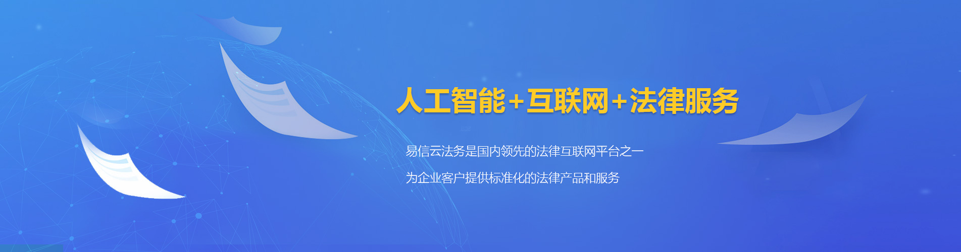 汶上律师在线咨询